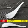 Cuchara Blanca de Melamina para Restaurantes de Hot Pot, Cuchara Pequeña de Porcelana Imitación, Cuchara Comercial de Mango Largo, Cuchara Grande para Gachas, Plástico