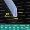 Tira de borde en forma de U de silicona transparente, tira de borde de vidrio, tarjeta de 1234567810 mm, tira de borde de tablero de chapa, tira en forma de U