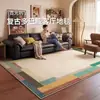 Alfombra Sala de Estar Color Dopamina Patchwork Estilo Étnico Retro Felpudo Dormitorio Impermeable Sin Lavar Limpiable Alfombra Transfronterizo