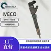 Venda Direta de Fábrica 0445110418 Bico 504389548 Injetor de Combustível Adequado para Fiat Ducato 250