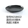 Vajilla para Mesa de Hot Pot de Autoservicio Negra Mate Imitación Porcelana Plato Redondo de Melamina Bol de Arroz Plato de Plástico Plato de Hueso