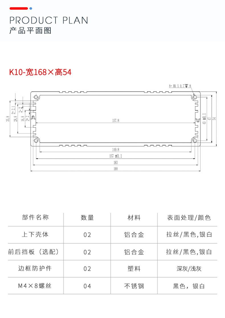 K10详情页_04.jpg