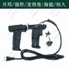 Kaibang 6168A Accesorios para Taladro de Núcleo Diamantado Interruptor Rotatorio Manija Husillo Escobillas de Carbón Carcasa Haineng Magdeburgo Potente
