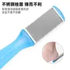 Atacado do Fabricante Lima de Pé de Aço Inoxidável para Remover Pele Morta, Calos e Cutículas, Raspador de Pé, Raspador de Pele da Planta do Pé, Ferramenta de Pedicure Doméstica