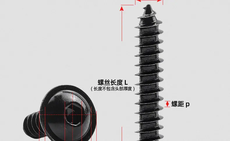 304镀黑锌圆头内六角带垫自攻螺丝_03_13.jpg