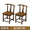 Silla de madera maciza, silla de té con respaldo de madera de caucho estilo chino antiguo, silla de comedor, silla de madera, venta directa del fabricante, liquidación de precio especial al por mayor