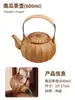 Set de Accesorios para Preparar Té: Tetera, Espumador de Leche, Cuchara para Revolver, Pinzas para Ingredientes, Palo para Revolver, Revuelve-té, Juego Completo de Herramientas
