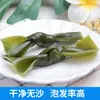Nudos de Algas Secas Productos Secos 500g Nudos Pequeños Secos Hebillas de Algas Grado Especial Grueso Sin Arena Mala Tang Olla Caliente Comercial para el Hogar