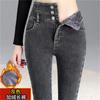 Pantalones de Polar Regular para Mujer Otoño/Invierno 2026, de Cintura Alta, Ajustados, Elásticos, Adelgazantes, Cálidos, Jeans Ultra Gruesos para Exteriores
