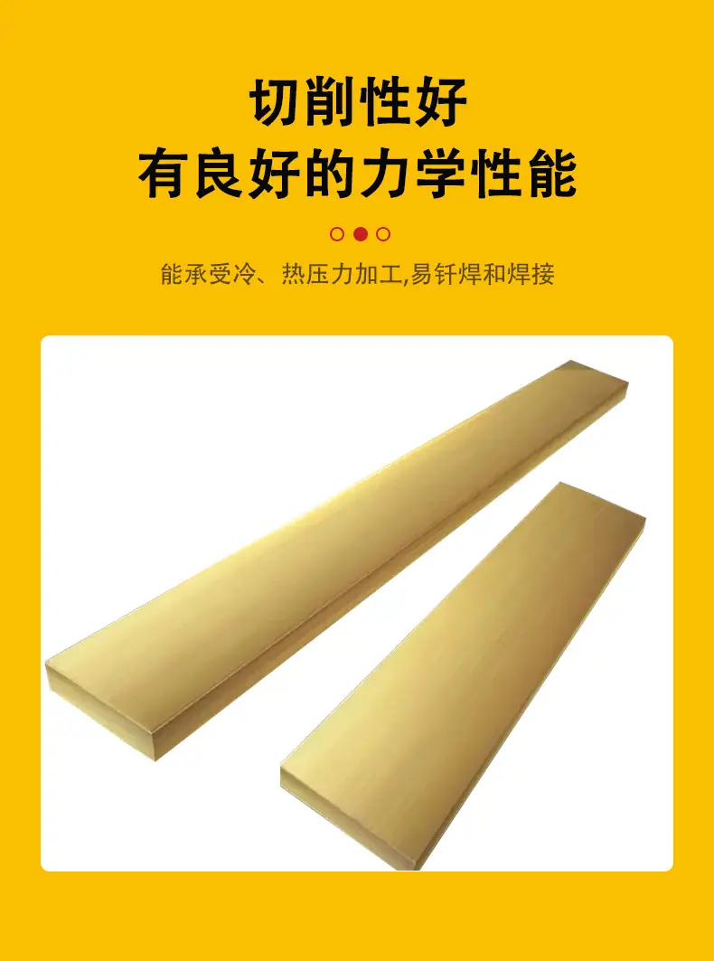 黄铜带详情页模板-(1)_07.jpg