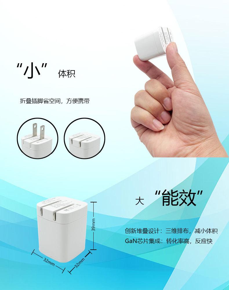 PD快充30W-详情页3.jpg