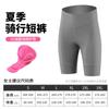 Xintown Novos Shorts de Ciclismo Feminino Verão Calças de Ciclismo Femininas Calças de Ciclismo Bicicleta Feminina Roupas de Ciclismo ao Ar Livre