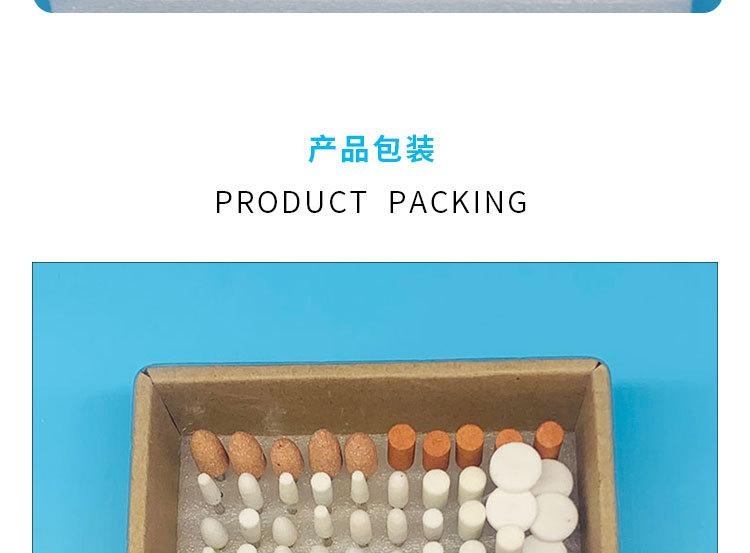 详情页_07