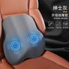 Carro Elétrico Massagem Aquecimento Apoio de Cabeça Almofada de Pescoço Espuma Viscoelástica de Alta Qualidade Assento de Carro Pescoço Cervical Compressão Quente Lombar