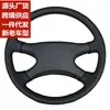 Cubierta de Volante de Cuero Cosida a Mano para Coche Lada Ruso Amazon Cubierta de Volante Cosida a Mano