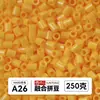 Yun Tong Paquete de Medio Jin Parche de Frijol Fusión Paquete de Relleno de Frijoles 221 Colores Paquete de Relleno al por Mayor Frijoles Parche de 2.6 mm Paquete de Relleno de Frijoles