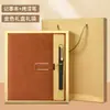 En Stock Al Por Mayor 2026 Caja de Regalo de Negocio de Alto Valor, Cuaderno con Logo Personalizable, Regalo Souvenir