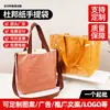 Bolsas de papel DuPont personalizadas, bolsas tote DuPont lavables, bolsas de compras ecológicas de lona forradas personalizadas, se pueden imprimir con logotipos