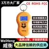 Weiheng Wei Heng Wh-A04 Bolsa Personalizada Balanças Atacado Itens Domésticos Balanças de Pesagem 45kg Balanças de Abóbora