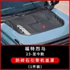 Adecuado para Protector de Cofre Ford Bronco Cubierta de Cofre Modificada