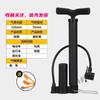 Inflador bicicleta doméstico universal elétrico bateria carro carro bomba de alta pressão portátil tubo de ar bomba de ar para basquete