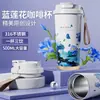 Taza de Café de Lirio del Valle Termo de Acero Inoxidable 316 de Alto Aspecto Portátil para Mujer Taza de Agua para Coche Taza con Popote de Gran Capacidad
