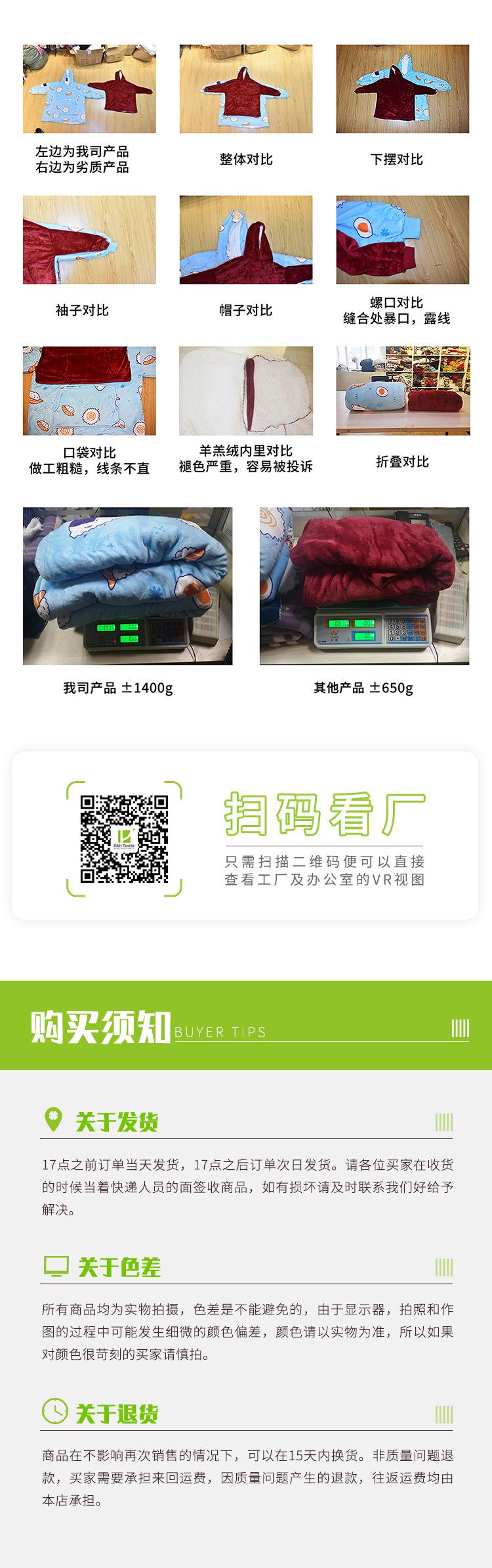 20210805_1688_成人款详情页_蓝底寿司_07.j