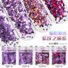 Flash prego champanhe Caixia New Flash tira glitter unhas lantejoulas desgaste unhas fluxo de unhas material de linho kg pack