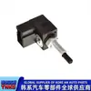 938403K000//93840-3K000//Interruptor de Luz de Freno / Interruptor de Pedal de Freno