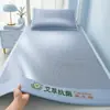 Esterilla refrescante de seda de hielo de artemisa para dormitorio estudiantil, colchoneta suave plegable individual para dormitorio universitario, esterilla lavable a máquina para aire acondicionado, esterilla de verano