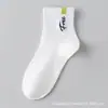 Meias Jovens Masculinas Estudante Algodão Puro Antiodor Esportivas Primavera Verão Finas Meia-Calça Meio Cano Meias de Basquete para Homens