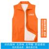 Chaleco de voluntario impresión personalizada publicidad chaleco impermeable voluntario servicio público ropa de trabajo reflectante logotipo personalizado