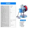 Prensa de Estampado de Precisión Pequeña de Escritorio de Doble Columna Ling Ou Prensa Perforadora Eléctrica JB04-1T2T3T4 Toneladas