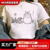 Totoro Studio Ghibli Harajuku Kawaii Camiseta Mujer Ullzang M