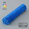 [pensando dice nuevo color] Bolsa de materiales DIY hecha a mano de barra retorcida macaron al por mayor barra retorcida de lana de felpa