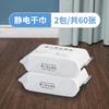 Trapeador Electrostático Perezoso para Quitar el Polvo Trapeador Desechable Toallitas Húmedas Especiales para Limpiar Pisos Toallitas Húmedas Limpias