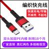 Adecuado para línea de datos de carga súper rápida Huawei 5A Adecuado para carga tipo-c tipo Apple millet Carga rápida P40