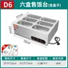 Estação de Aquecimento Rápido para Fast Food Comercial, Mesa Aquecida Elétrica Comercial com Controle Automático de Temperatura, Estação de Distribuição de Alimentos, Aço Inoxidável para Cantina