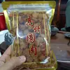 Pulpa de Longan 250g*1 Bolsa 2026 Guangdong Gaozhou Cosecha Nueva Grado A Sin Semilla Remojada en Agua Pulpa de Longan Seca Extra Grande