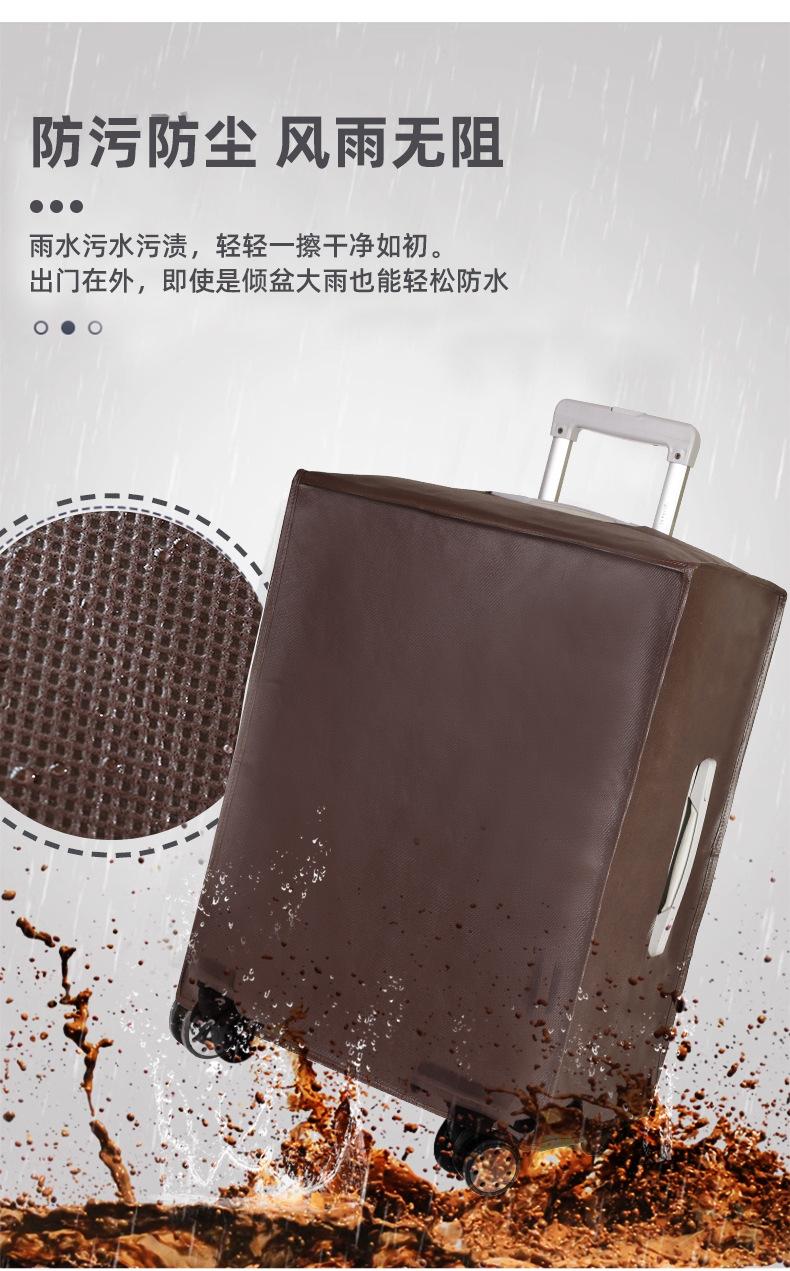 箱套_06.jpg
