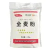 Harina Integral Gaigai para Hornear 2.5kg Contiene Salvado Harina Integral Molida en Piedra Grano Grueso Harina para Panes al Vapor Una Pieza Venta al por Mayor