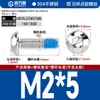 Tornillos Redondos de Cabeza Hexagonal Recubiertos de Pegamento de Acero Inoxidable 304, Tornillos y Pernos Antiaflojamiento, Antideslizantes, Antidesprendimiento M2M3M4M6