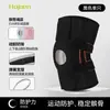 Rodillera protectora para senderismo al aire libre con soporte de resorte para la articulación de la rodilla y protección del menisco durante actividades de carrera, escalada y fitness.