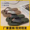 Chinelos de Verão Masculinos Tira de Tecido Clip para Dedo do Pé Sandálias Vietnamitas Antiderrapantes Sentido Dung Sandálias Casuais em estoque para Uso Externo