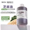 Proveedores de aceite de sésamo puro aceite vegetal de base prensado en frío aceite de base materias primas para aromaterapia fabricantes venta al por mayor