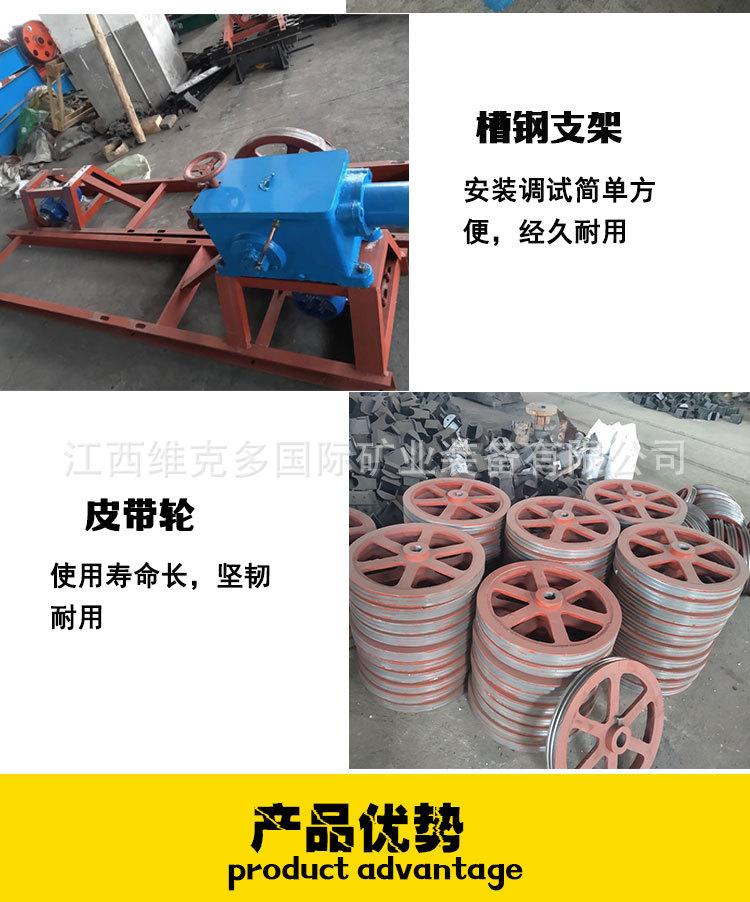 选矿摇床 (9).jpg