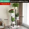 2024 Novo Estilo Suporte de Flores Interno Sala de Estar Chão Varanda Prateleira de Armazenamento Vaso de Flores Simples Moderno Ferro Suporte de Flores Multicamadas