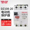 Disyuntor de Plástico para Protección de Motor Delixi DZ108-20/11 Corriente Ajustable 3VE Disyuntor de Bajo Voltaje