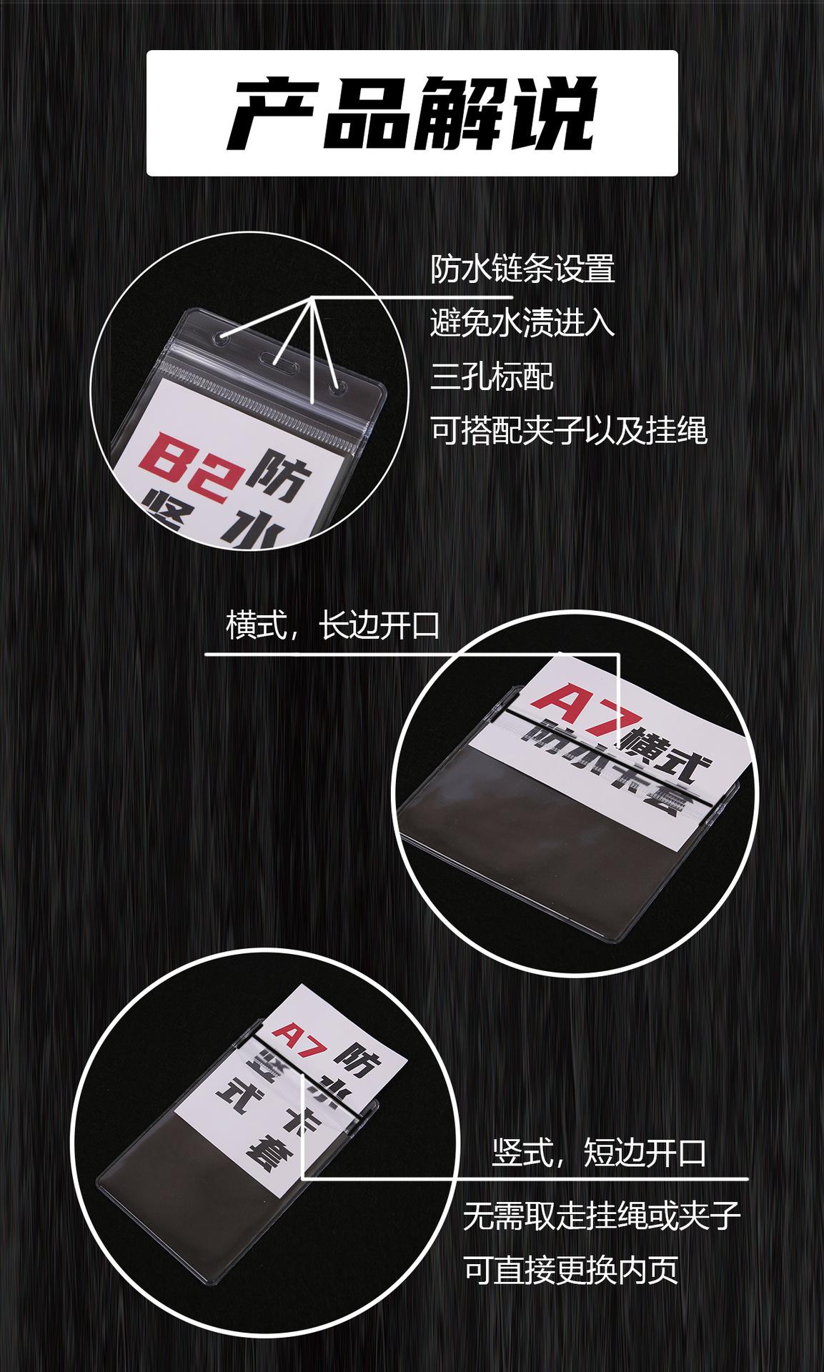 产品解说.jpg