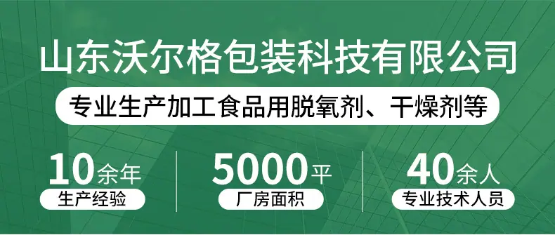 详情页_01
